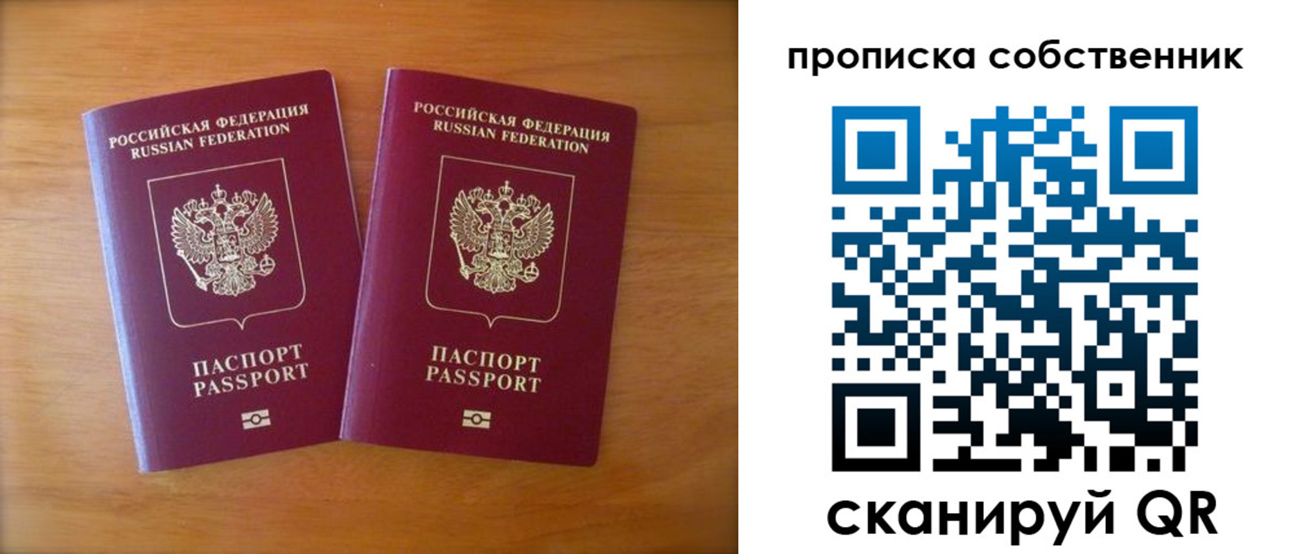 регистрация для дет. сада в Сасово