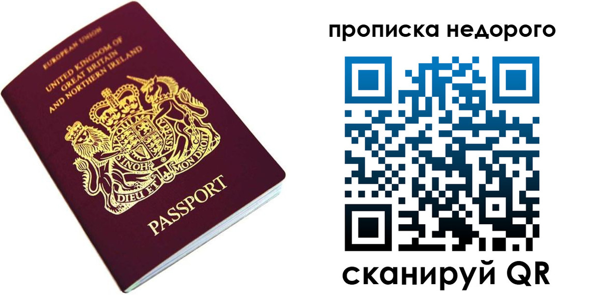 временная регистрация адрес в Сасово