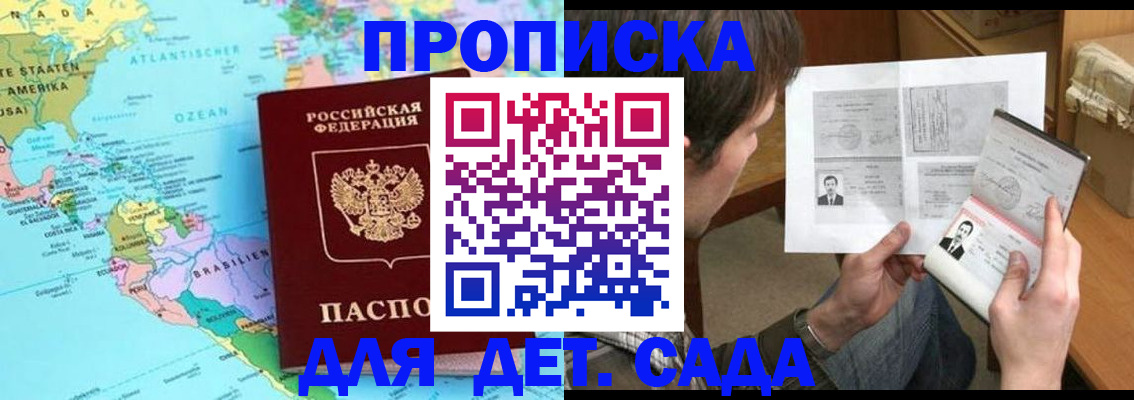 временная регистрация госуслуги в Сасово
