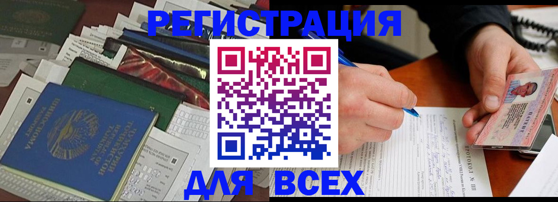 прописка поиск в Сасово